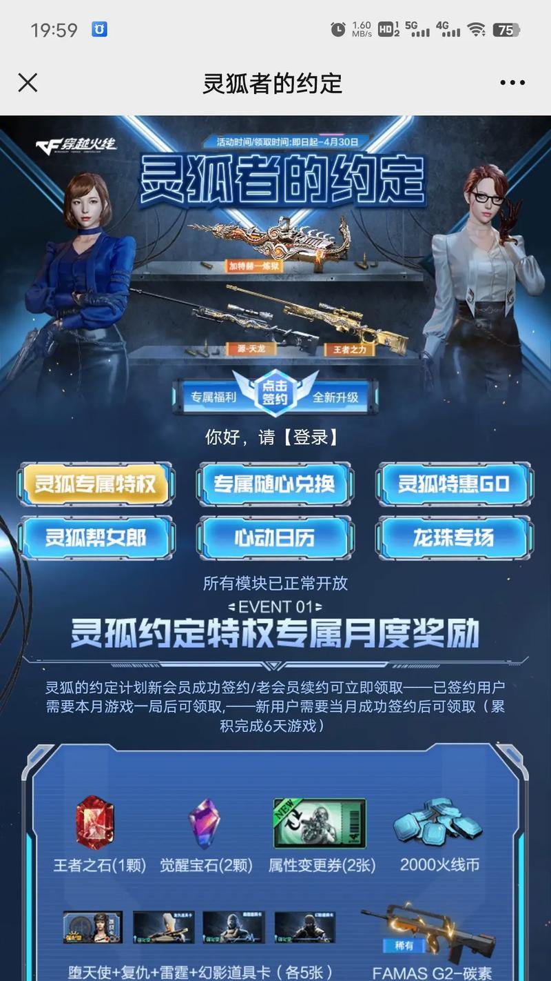 CF手游直购蝴蝶号的价格是多少？购买蝴蝶号有哪些注意事项？