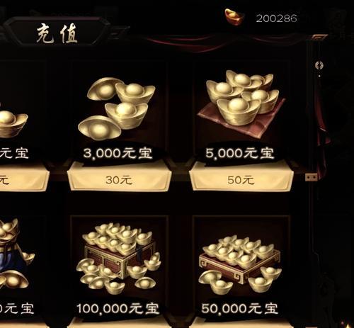 三国杀充值100元如何使用？充值后有哪些优惠？