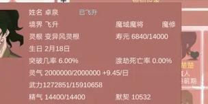 魔域魂契副宠用不上了怎么办？副宠处理方法是什么？