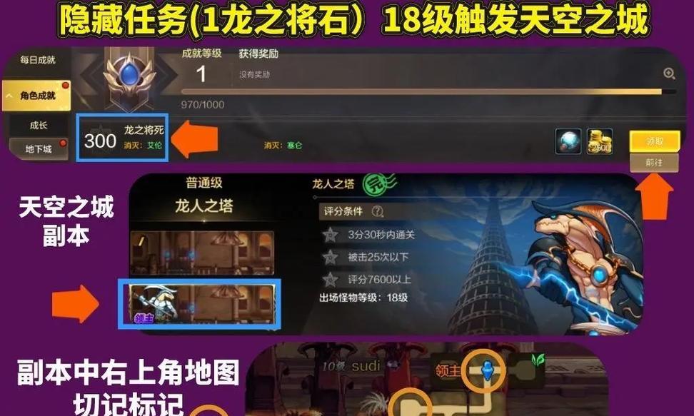地下城传说一键分解的步骤是什么？分解后能得到什么？