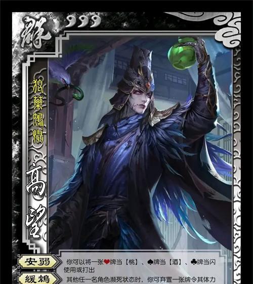 三国杀十常侍武将的技能有哪些？如何有效利用这些技能？