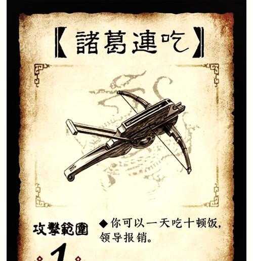 三国杀中如何有效狙击马哥？技巧有哪些？