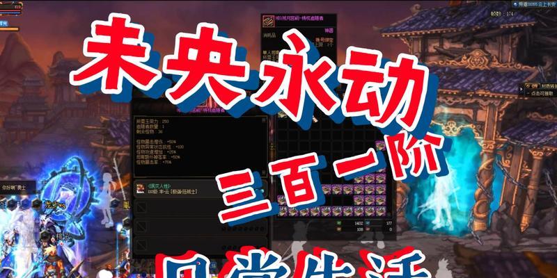 未央副本收益减少后如何玩？有哪些策略可以提高收益？