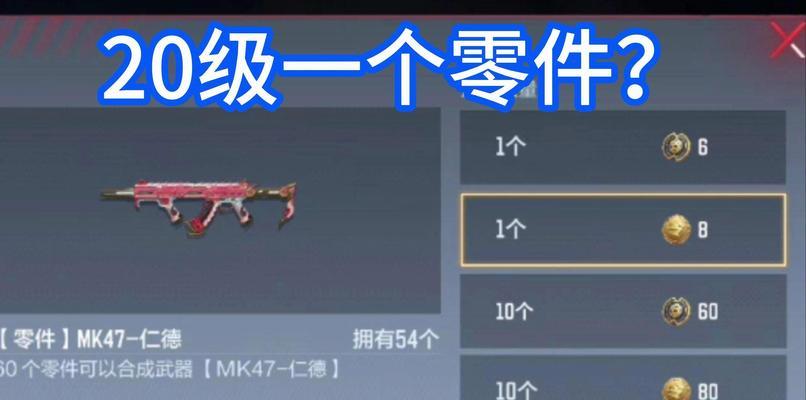 cf赏金令达到多少级可以打折？打折条件是什么？