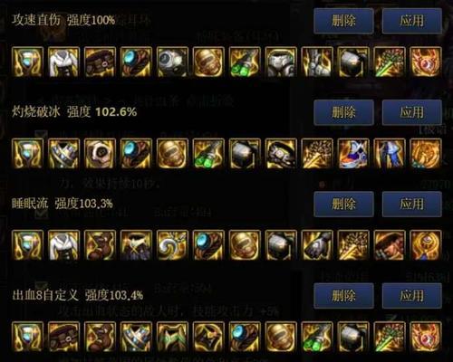 dnf鬼泣做什么传说？鬼泣角色如何制作传说装备？