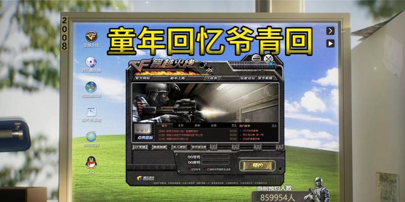 cf从最初版本到现在经过了多少年？有哪些重大更新？
