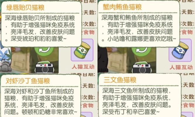 地下城天使之翼的获取途径有哪些？