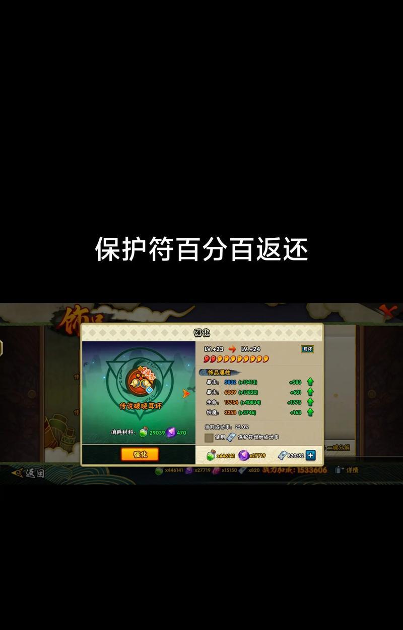 合成保护符的获取途径有哪些？如何确保获得？