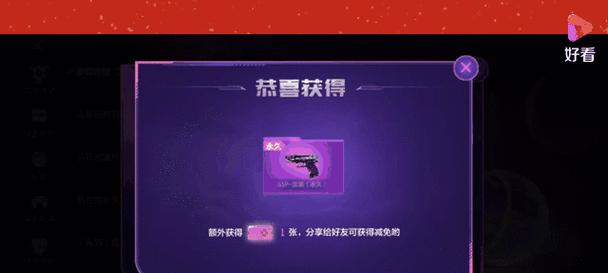 cf百宝箱多少出王光？王光的获取概率是多少？
