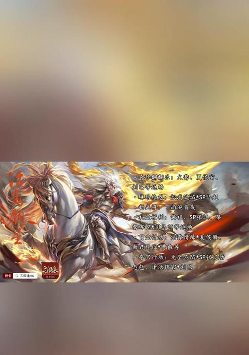 三国杀OL中玉玺如何合成？合成玉玺需要哪些材料？