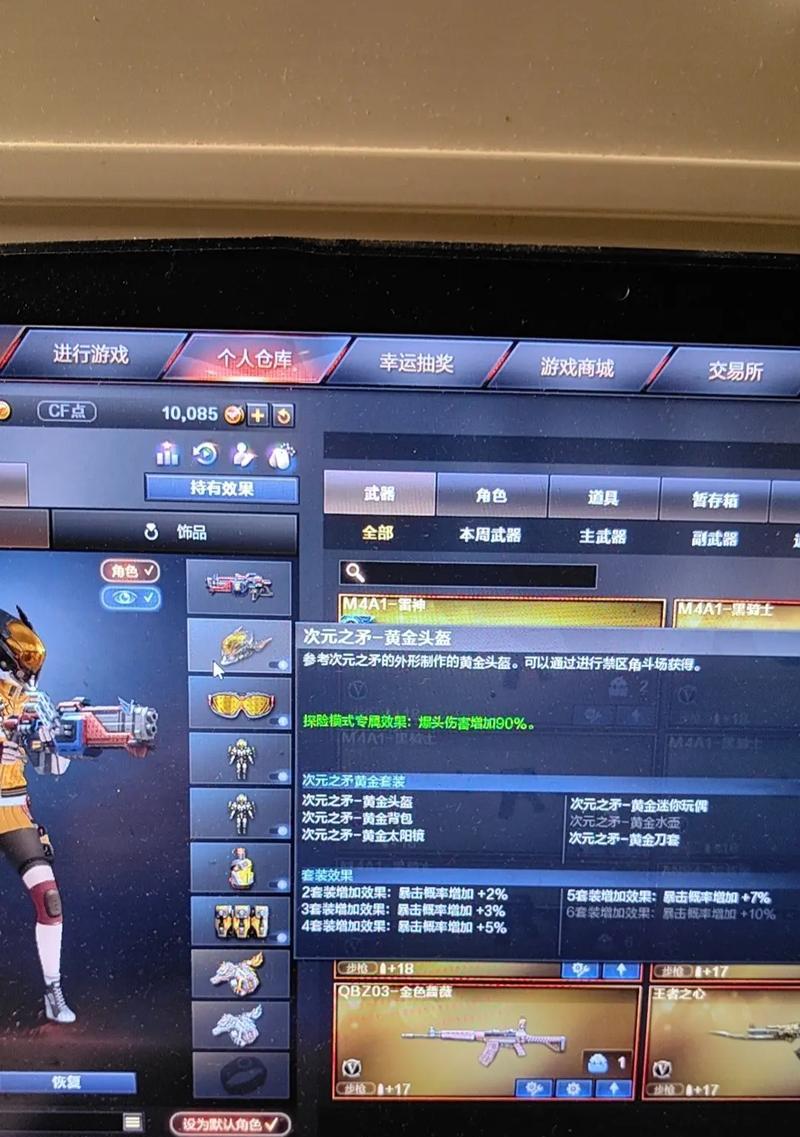 cf手游挑战者抽取成本是多少？如何提高中奖率？
