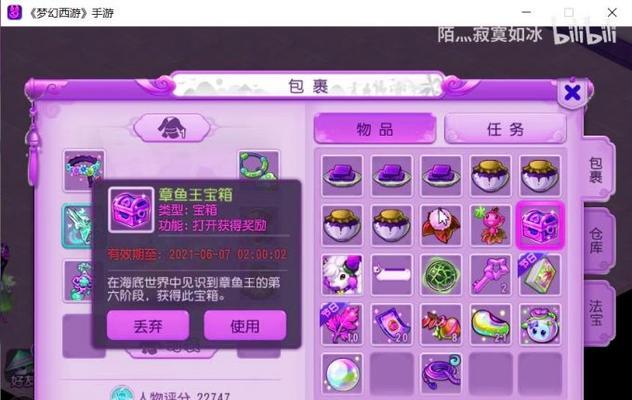 热血江湖邪枪飞升技能怎么用？技能效果和使用时机是什么？