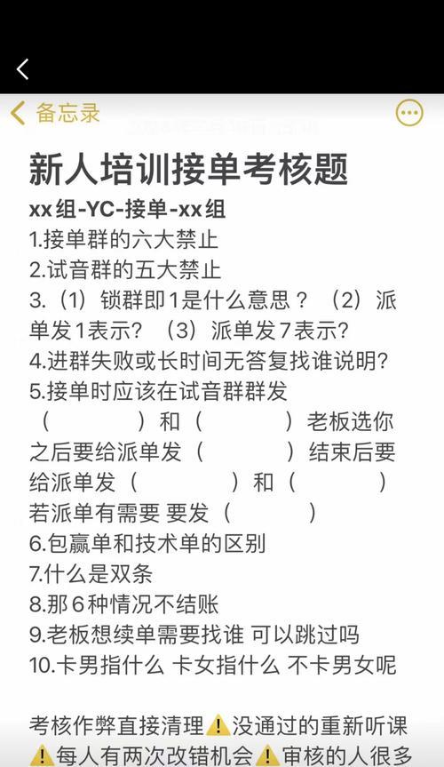 守望先锋陪玩单子如何接？陪玩流程是怎样的？