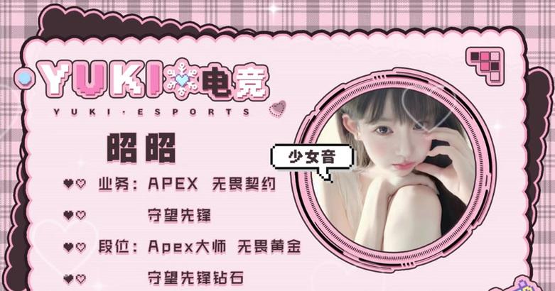 守望先锋陪玩单子如何接？陪玩流程是怎样的？