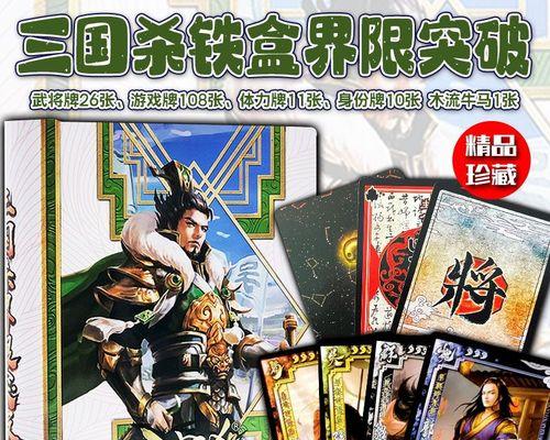 三国杀木牛流马有何特殊能力？使用策略是什么？