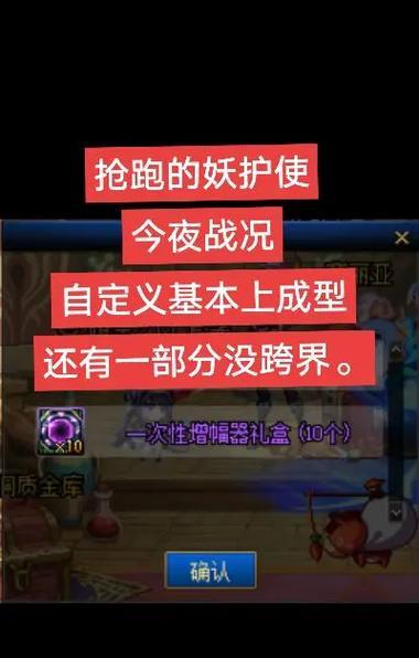 dnf踌躇礼盒选择建议？哪个选项最值得？