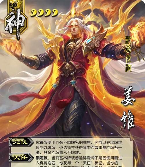 艾特三国杀有哪些吸引玩家的特点？