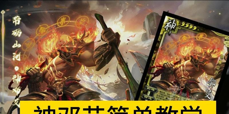 艾特三国杀有哪些吸引玩家的特点？