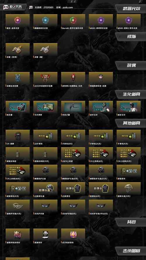 北部cf扑克豆的获取方法是什么？多少个豆可以拿一次扑克？