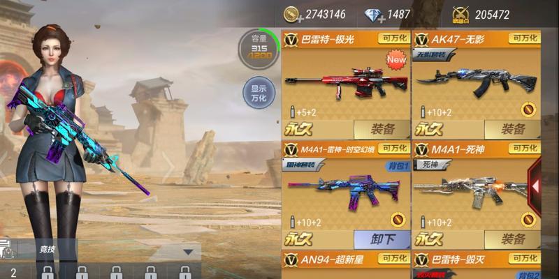 cf极光的正确玩法是什么？有哪些技巧？