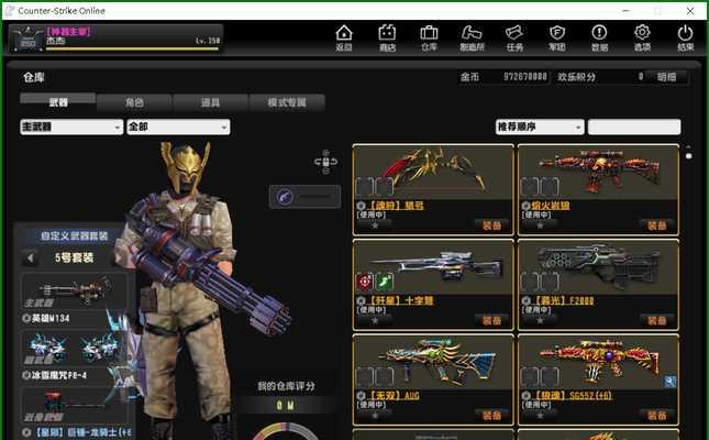 CF单机版安装步骤是什么？安装后如何进行游戏？