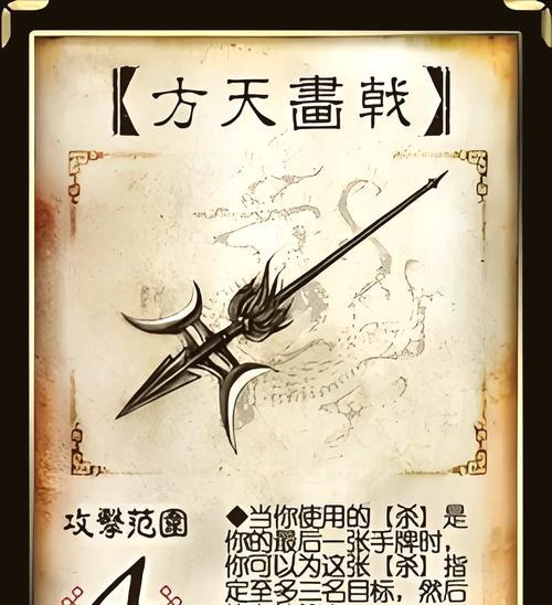 三国杀送兵器有什么用处？送兵器的策略和好处是什么？