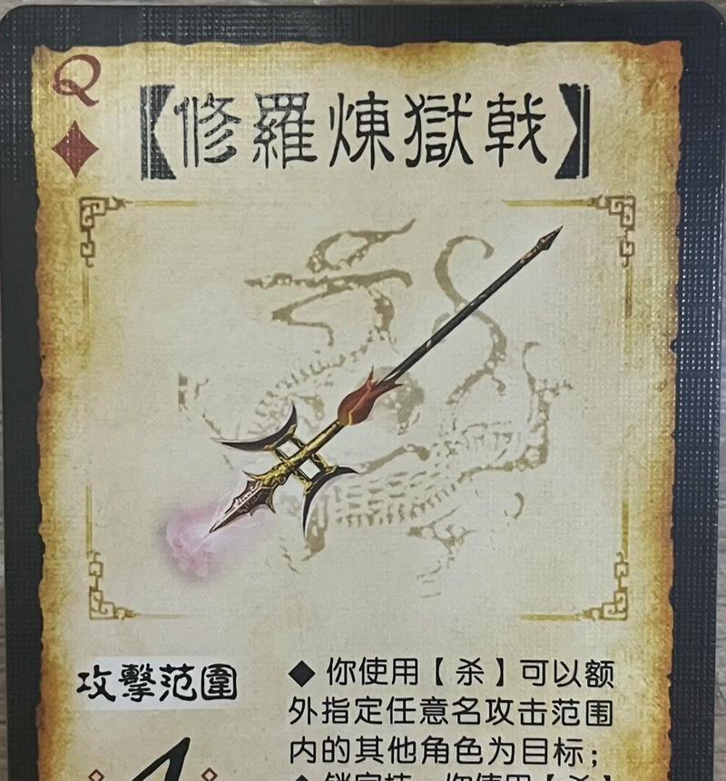 三国杀送兵器有什么用处？送兵器的策略和好处是什么？