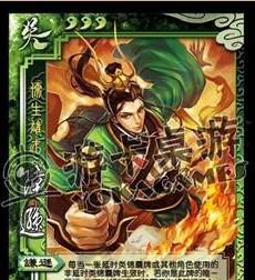 陆逊技能的原版效果是什么？如何在三国杀中正确使用？