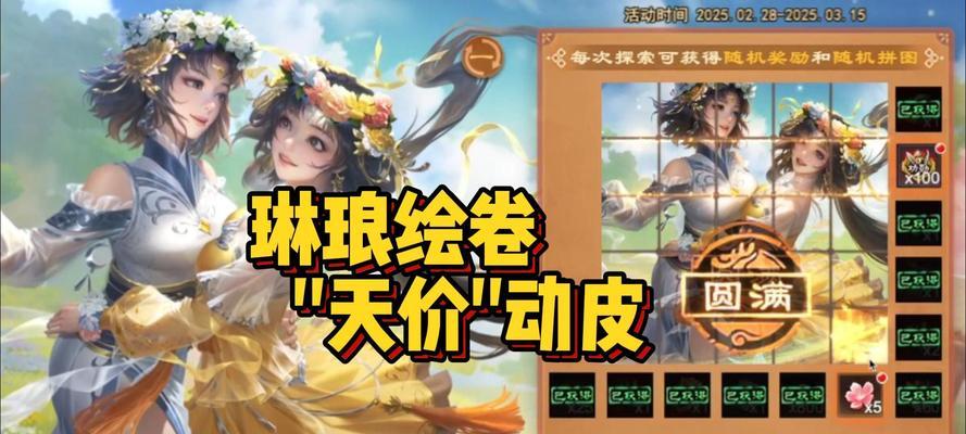三国杀琳琅奇境获取方式是什么？获得后有何用途？