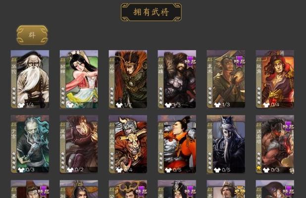 三国杀琳琅奇境获取方式是什么？获得后有何用途？