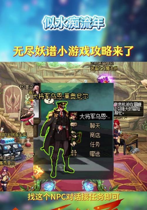 地下城手游任务重做的条件和步骤是什么？