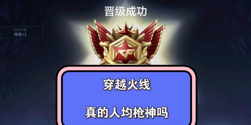 CF手游枪神卡保底机制是怎样的？保底需要多少费用？