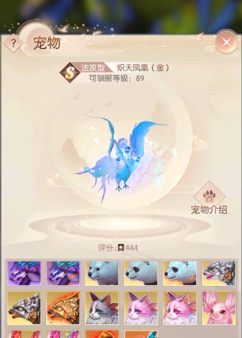 完美世界宠物变色了吗怎么弄？变色方法和效果如何？