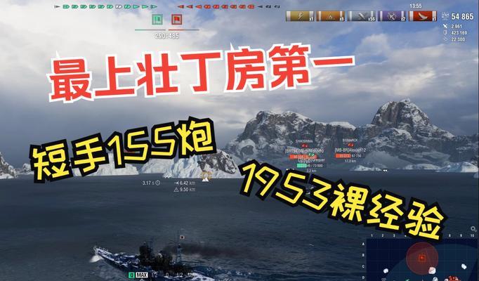 战舰世界fps不稳定如何解决？