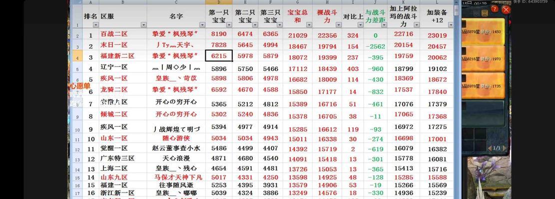 魔域故事集发布的时间是什么时候？它们的内容有何特色？