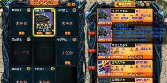 魔域故事集发布的时间是什么时候？它们的内容有何特色？