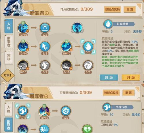 手游噬魂剑使用技巧有哪些？如何发挥最大效果？
