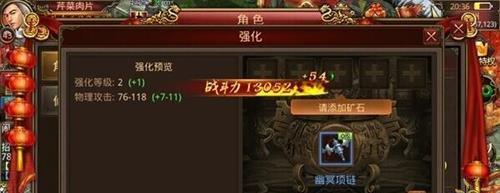 手游噬魂剑使用技巧有哪些？如何发挥最大效果？