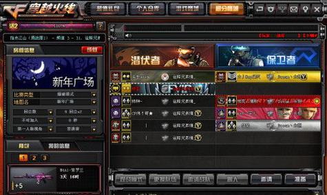 cf战队赛缺失的原因是什么？
