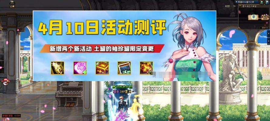 地下城力量下降的原因是什么？