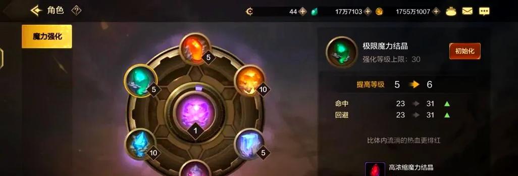 地下城力量下降的原因是什么？