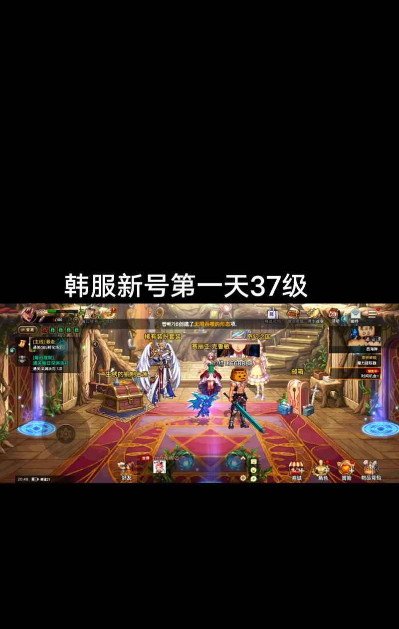 韩服地下城的游玩方法是什么？