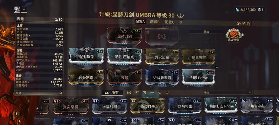 星际战甲赋能获取方法是什么？