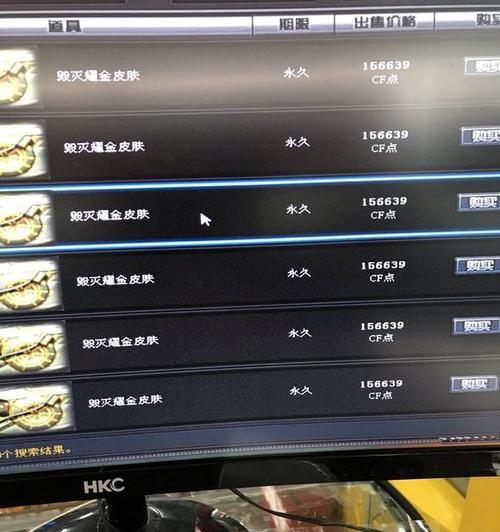 cf金云的价格是多少？