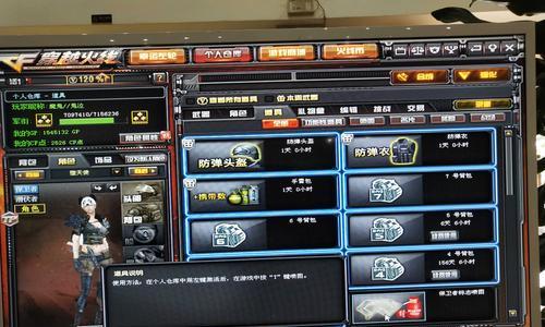 cf金云的价格是多少？