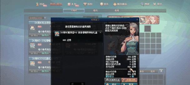 dnf增幅券怎么选择？使用哪种券更划算？