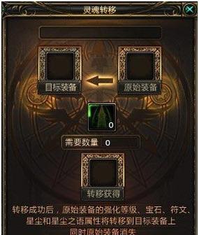完美世界客服平台如何转接人工服务？