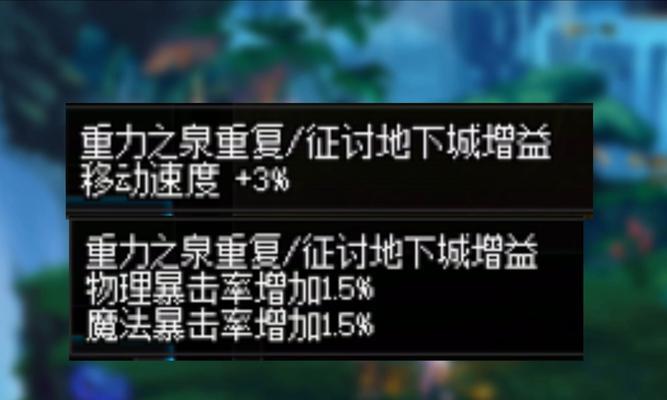DNF如何快速移动区域？有哪些快捷方式？