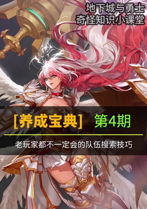 dnf怎么看攻坚队？攻坚队的查看和参与方法是什么？