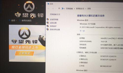 守望先锋在mac系统上的运行方法和兼容性如何？